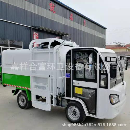 电动挂桶垃圾车四轮4-5方自卸垃圾清运车环卫车