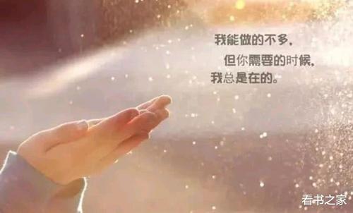 唯美句子:我从没想过赖着你,只是一辈子太短,我来不及