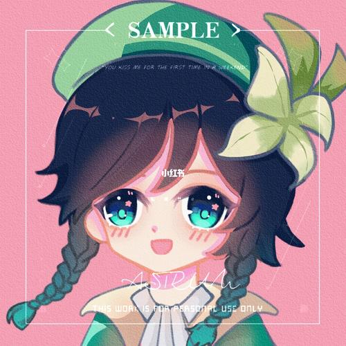 客单|头像|原神巴巴托斯_头像_原神_约稿_手机_线稿_头像约稿_素材