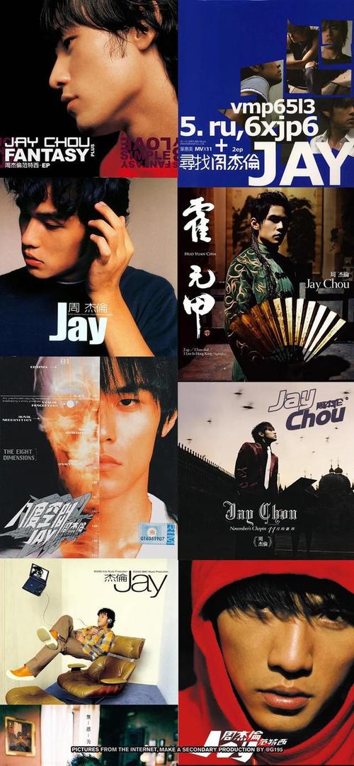 iphone13系列壁纸精选寻找周杰伦