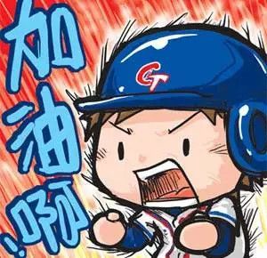 加油# #干巴爹