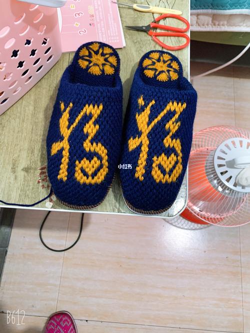 "福"字毛线拖鞋_拖鞋_时尚_鞋靴