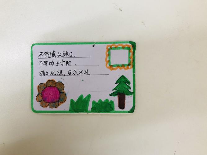 小小书签话童年