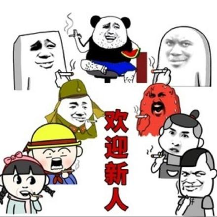 我金龟次郎竟不知道如何回答你这个傻逼 - 铁甲小宝表情包_铁甲小宝