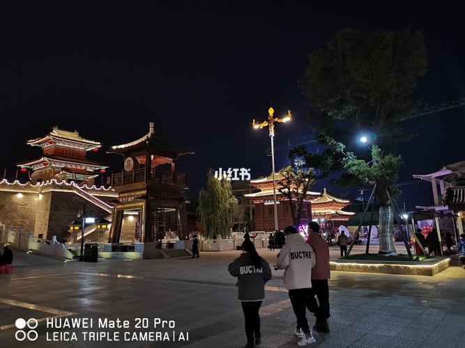 皇家驿站夜景_夜景_出行_出行其他