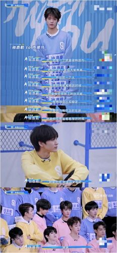 《青3》,孙亦航to连淮伟