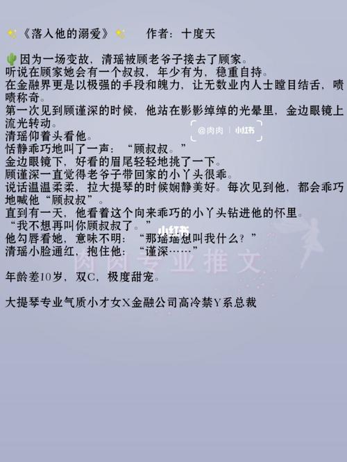 78《恃宠而骄》78   作者:西澄布丁