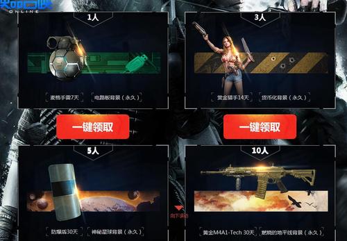 使命召唤ol    活动地址:http://codol.qq.