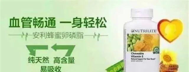 卵磷脂的8种适用人群与6大功能益心老人吃了血管通畅益脑孩子吃了脑力