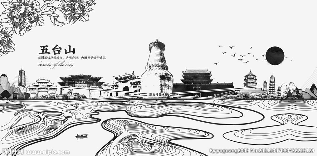 五台山图片