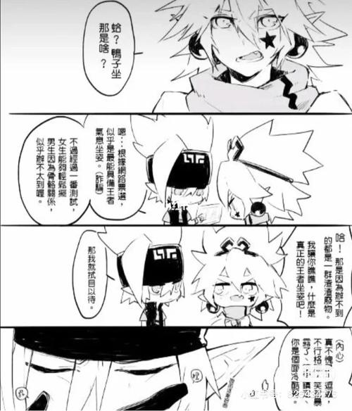 论嘉嘉萌起来有多可爱_凹凸世界_萝莉_凹凸世界瑞嘉