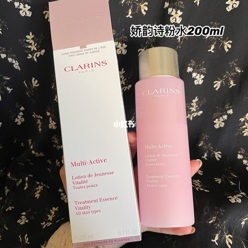 娇韵诗粉水200ml 适合年轻肌肤!