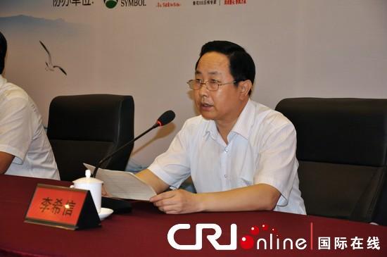 第九届中国网络媒体山东行聊城新闻发布会召开