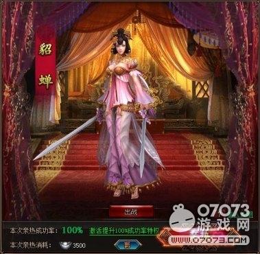 我是皇游戏人物图片女一览