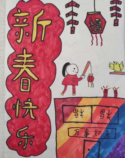"倡导文明新风,做新时代好少年"潘村小学开展"我们的节日·春节·元宵