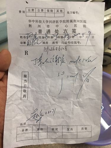 处方药为什么指定到药店购买而不是医院药房?