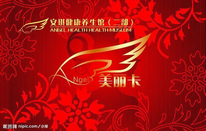 美丽卡图片