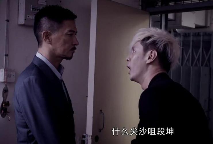 马浴柯飙戏两位影帝,演技堪比刘青云张家辉,他演活了尖沙咀段坤