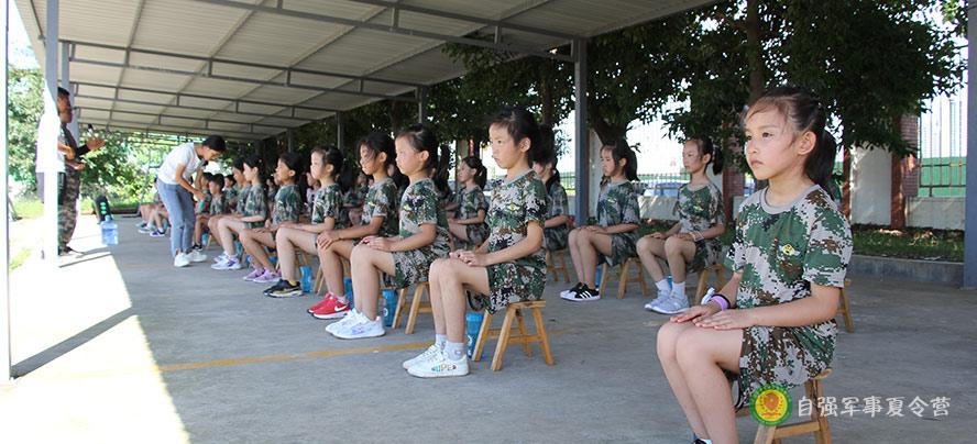 基础军训之坐姿