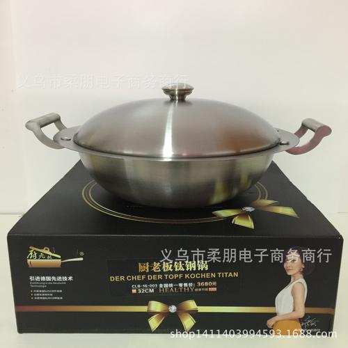 厨老板钛钢锅 炒锅 德国工艺双耳不锈钢炒锅 无油烟无涂层不粘锅