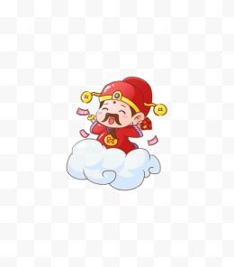 卡通小财神图片免费下载-卡通小财神素材-卡通小财神