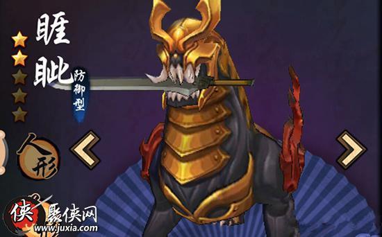 仙剑奇侠传幻璃镜驭灵睚眦怎么玩 睚眦技能解析
