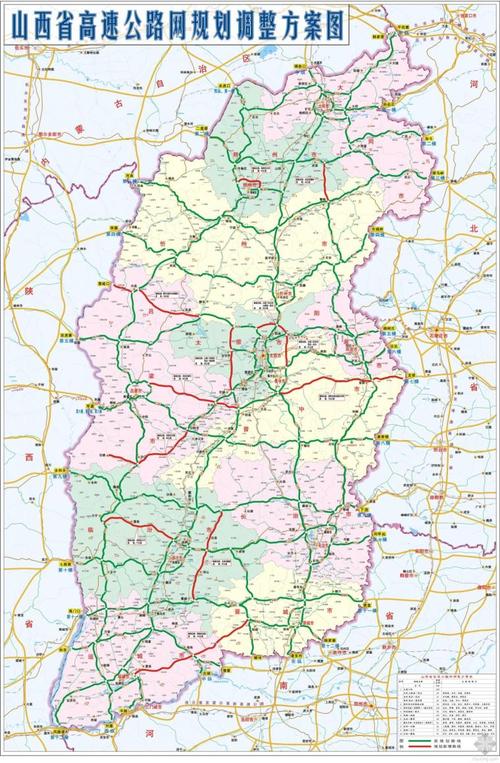 山西省高速公路网调整规划图-2013.06.25