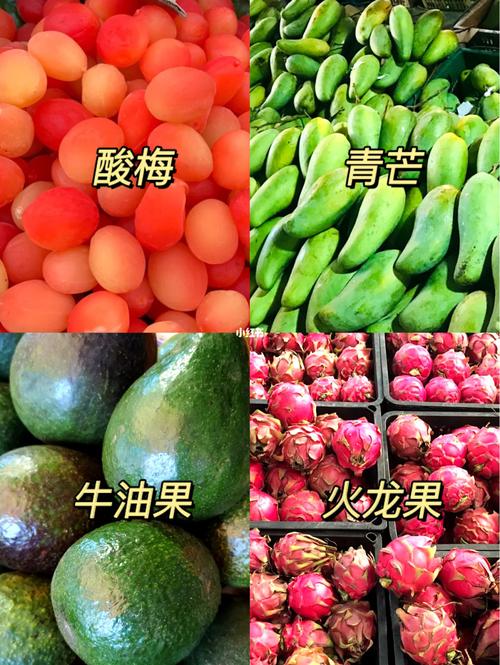 云南昆明西双版纳解锁的水果图鉴(二)_西双版纳傣族州