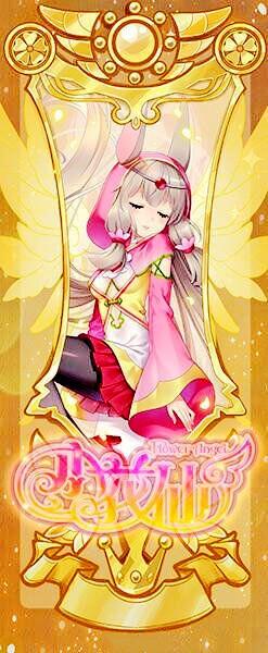 金鱼草精灵王龙雀