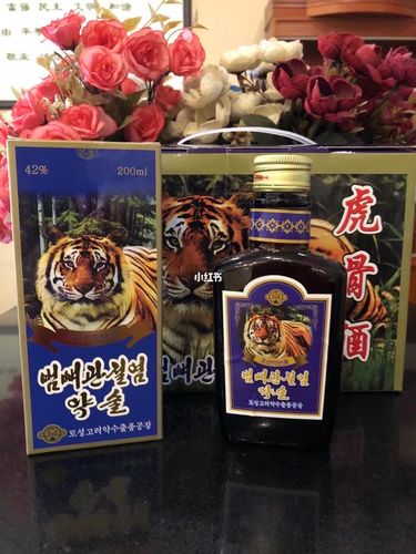 朝鲜酒 虎骨酒_健康生活_肾虚_动物园_我的健康生活_美食_美食展示