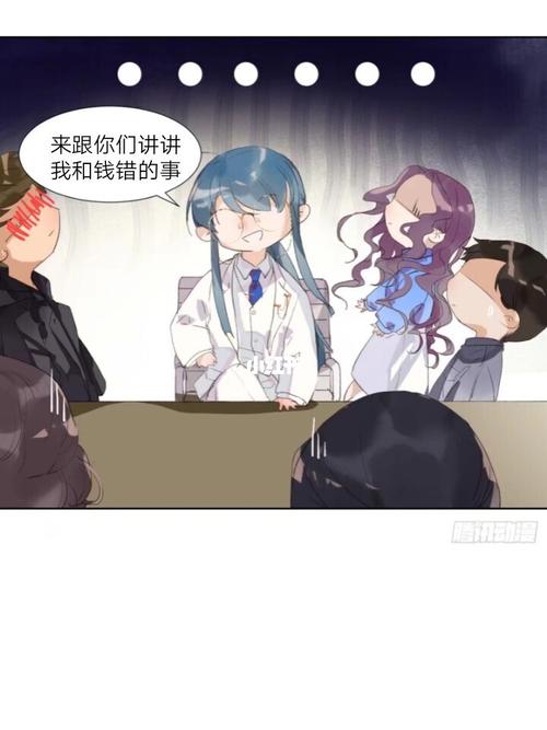 滕瑞雨Ⅹ钱错_不健全关系_影视_动漫_动漫其他