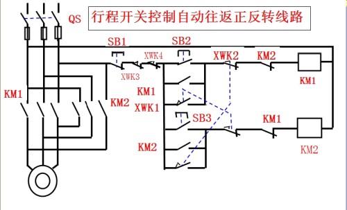 行程开关串联联接示意图