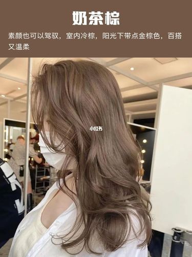 2021流行发色盘点,贼显白的棕色系92  整理_发色_显