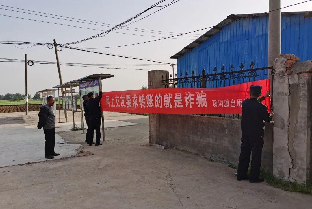 全民反诈街头处处挂横幅反诈宣传入民心