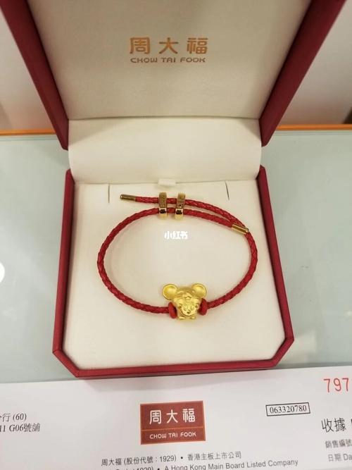 周大福,小金鼠_铜师傅怎么样_周大福怎么样_摆件_转运珠_时尚_配饰