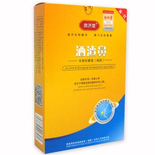 酒渣鼻鼎济堂去酒糟鼻修复凝胶红血丝去红鼻头子清粉刺除螨虫正品