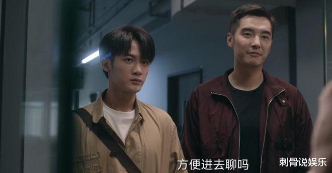 檀健次金世佳被迫搭档"一文一武"共同揭露案件真相.