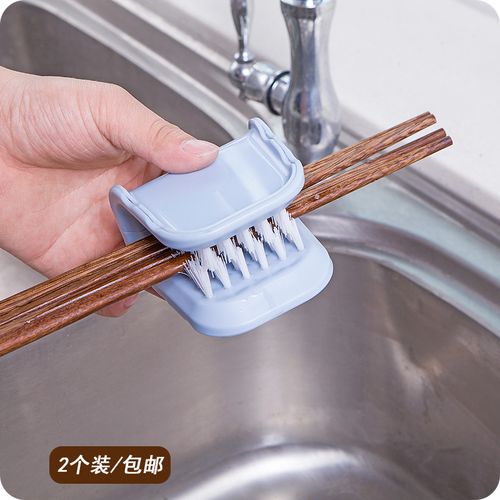 多功能u形刀具筷子双面清洁刷叉子餐具专用清洗刷子厨房护手神器