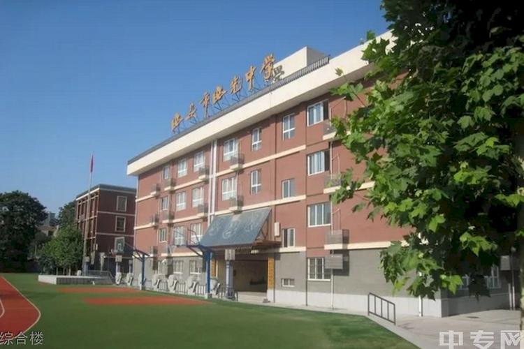 西安市西光中学食堂宿舍条件怎么样,校园图片
