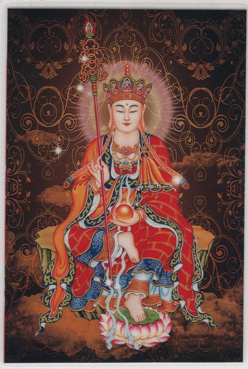 佛像结缘地藏王菩萨精美唐卡画像佛教用品 a3相纸双面