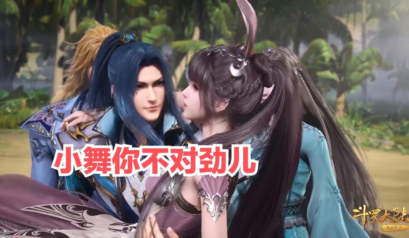 唐三抱小舞飞遭打击,一声闷哼暴露问题,小舞体重不"简单"