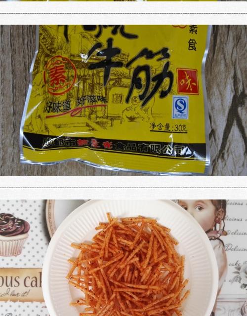 干烧牛筋辣条第二代成都新东光麻辣怀旧休闲零食香辣味面筋包邮