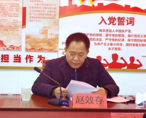 菏泽市牡丹区政府 工作动态 东城街道召开2020年度领导班子民主生活会