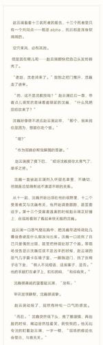 双a  r18 强制  重度黑化ooc 求不要澜嵝愿,就是ooc了 黑巍黑巍