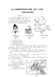 碘海醇注射液欧乃派克