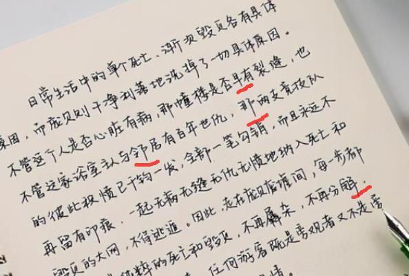 鲸落字体在学生中很受欢迎老师却很头疼不是漂亮就能拿分