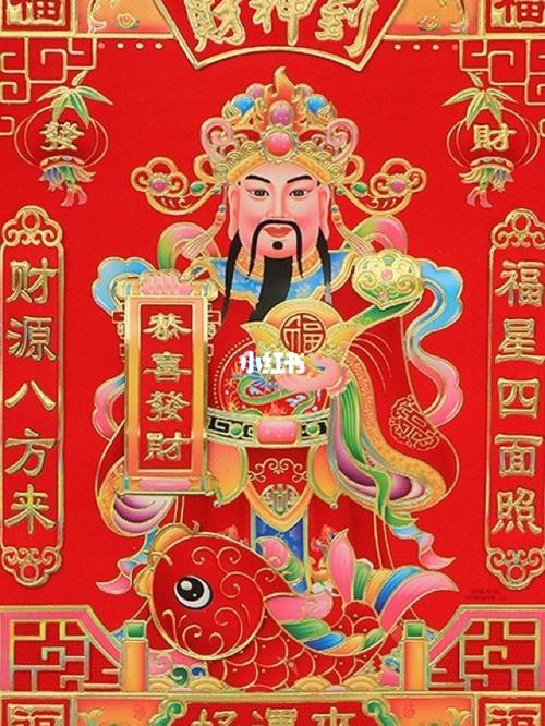大年初五 财神到_星座命理_星座命理其他