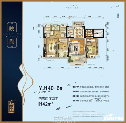 黄石碧桂园·磁湖半岛户型图-4室-4f2t2w-1,碧桂园