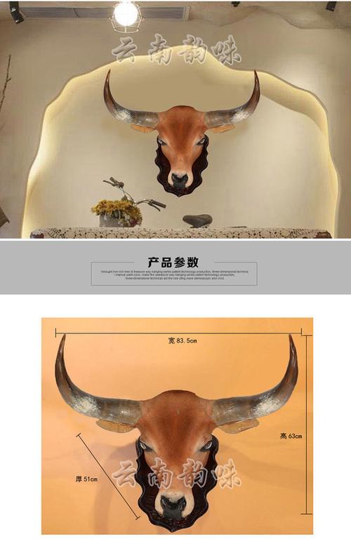 云南特色非洲角牛头挂件真皮动物标本工艺品摆件牛头开业装饰品_7折