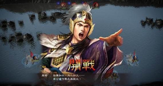 原创真实历史中的赤壁之战孙刘联军实力更强曹操被动挨打